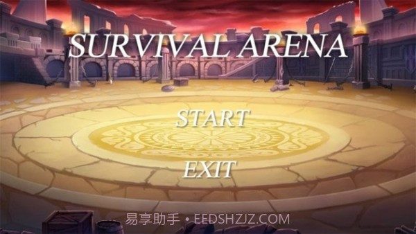 生存角斗场截图2