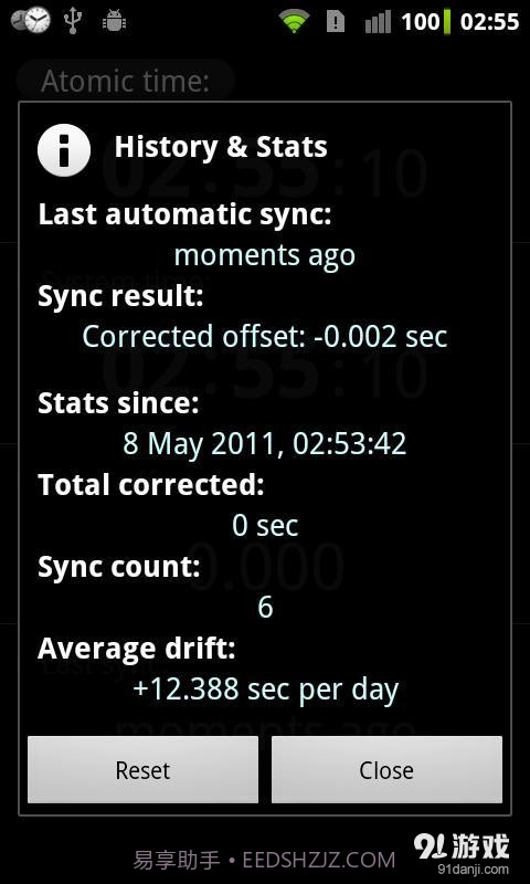 时间同步 ClockSync截图5 时间同步 ClockSync截图5
