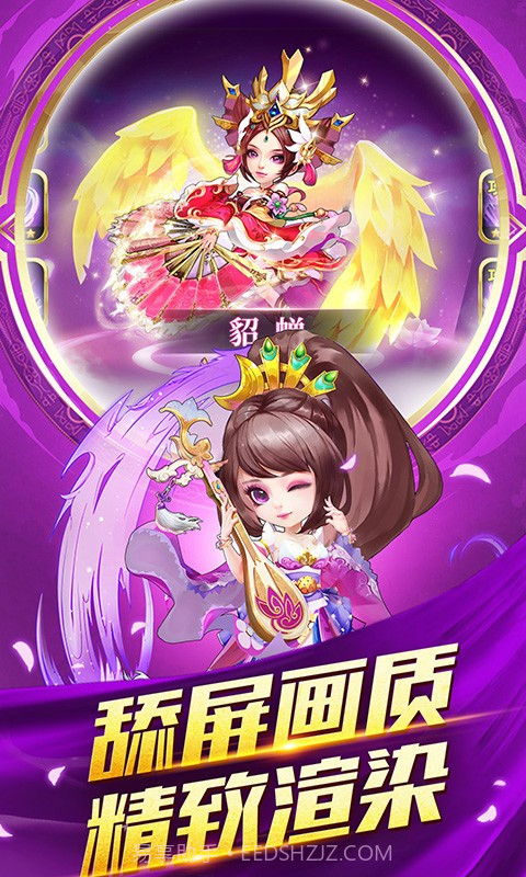 元气无双截图1 元气无双截图1
