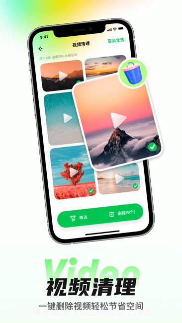 星云相册整理助手截图5