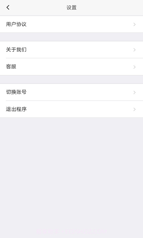 AD拼车截图4 AD拼车截图4