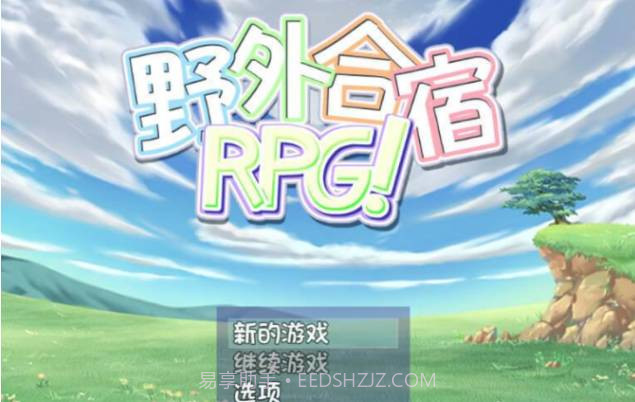 野外学习2中文无敌版截图2