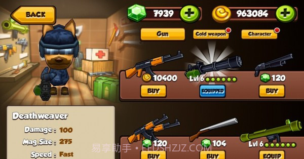 厨房大作战截图4 厨房大作战截图4