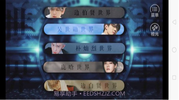 原来是渣男啊截图1