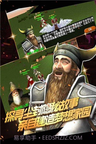 被尘封的故事最新版截图2 被尘封的故事最新版截图2