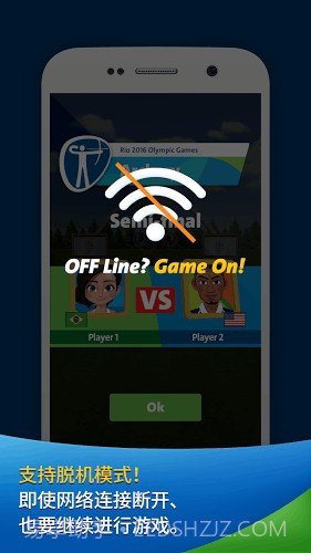 2016年里约奥运会游戏截图2 2016年里约奥运会游戏截图2