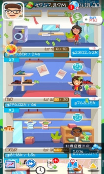 疯狂赚钱APP截图3