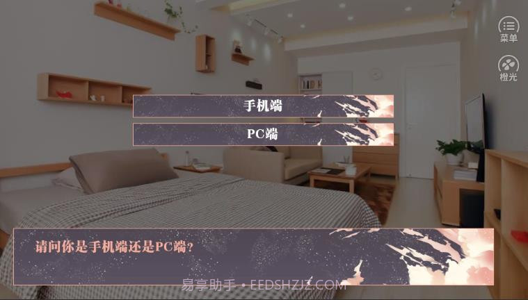 防弹少女团截图1