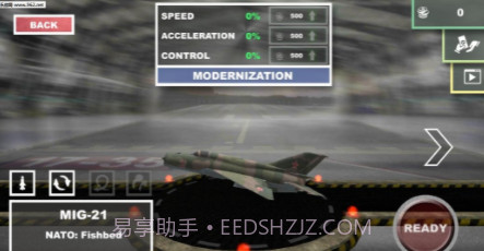 美国喷气战斗机战士截图3