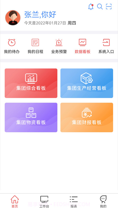 桥梁截图3