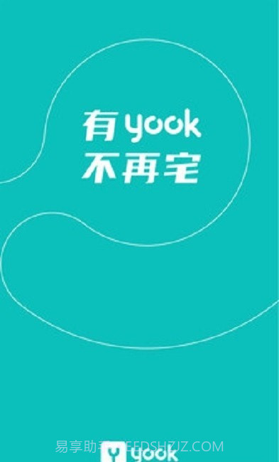 Yook截图1