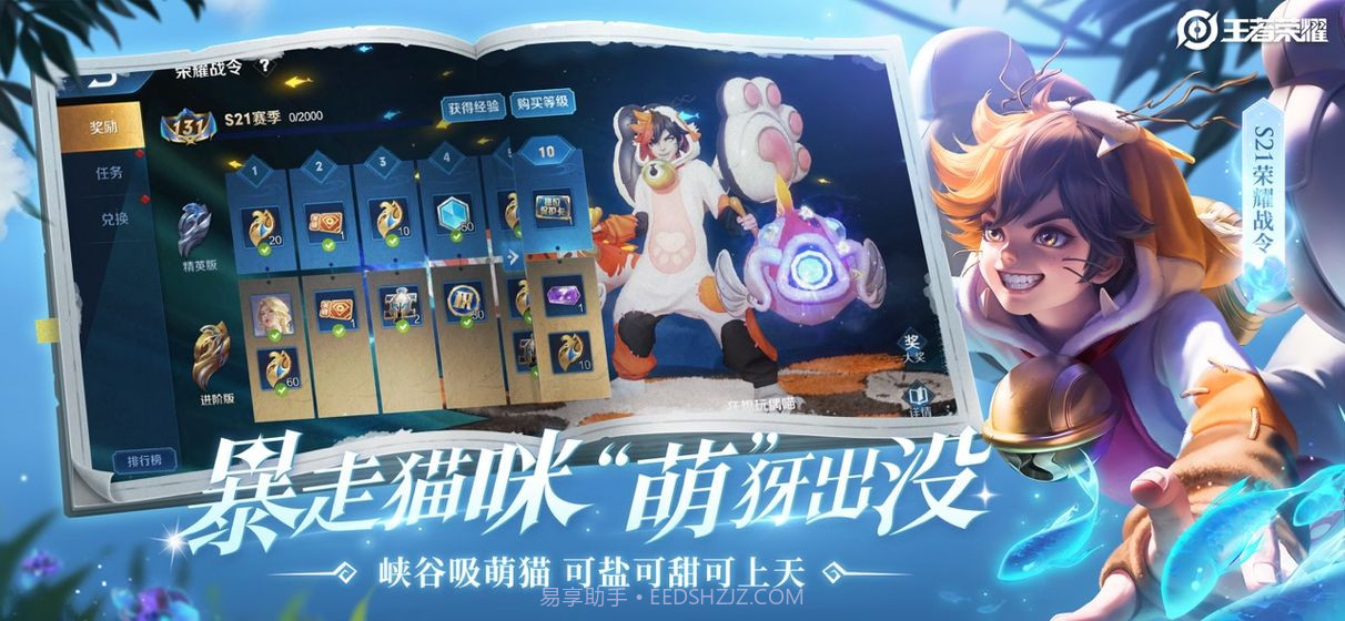 王者无限火力3.0无cd无后摇截图3