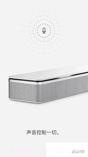 Bose Music apk截图3 Bose Music apk截图3