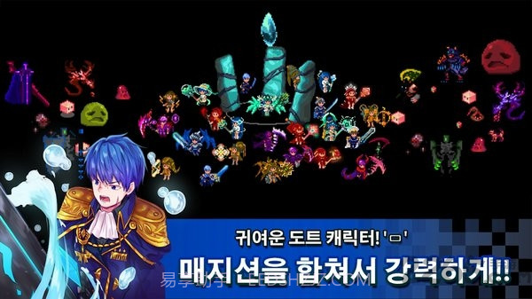 魔法防御战截图3 魔法防御战截图3