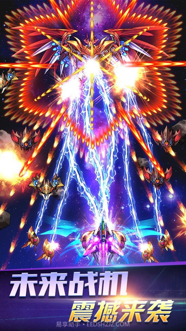 雷电2013HD截图1 雷电2013HD截图1