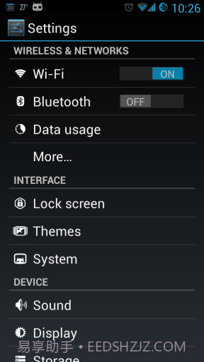 字体编辑器截图4