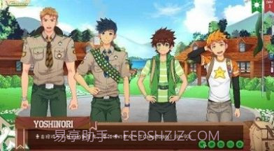 camp buddy截图2 camp buddy截图2