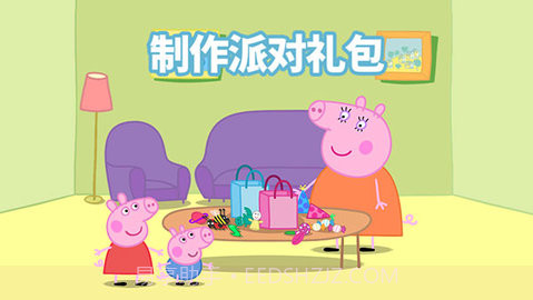 小猪佩奇联欢会中文版截图2 小猪佩奇联欢会中文版截图2