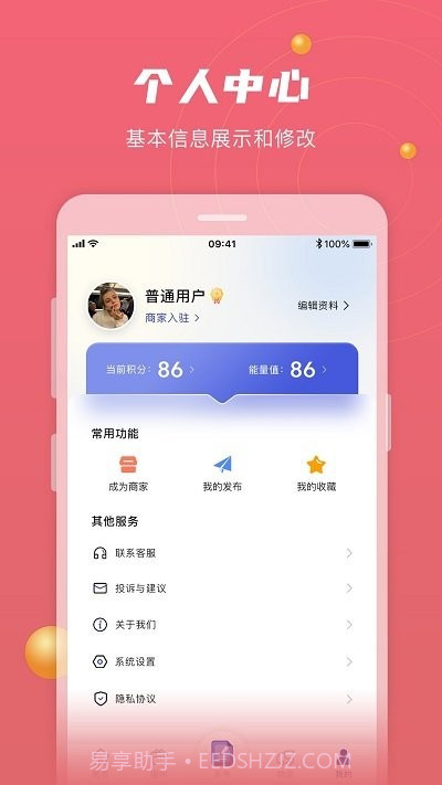 全城速查截图3 全城速查截图3