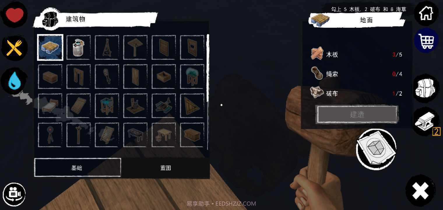 逃出银河系内置菜单MOD中文版截图3