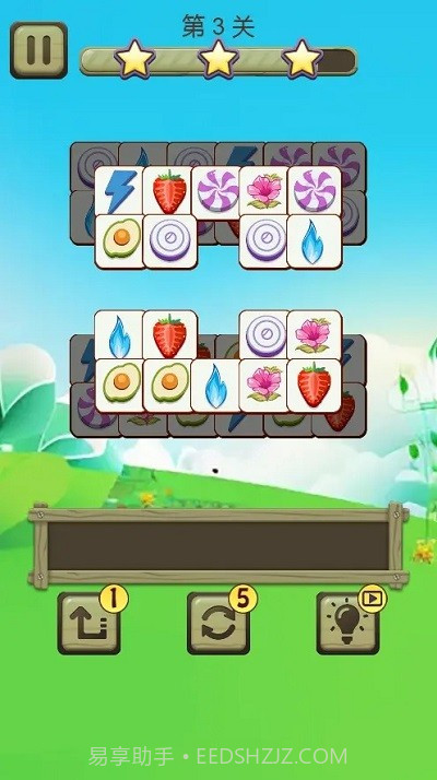 消了个消消截图2