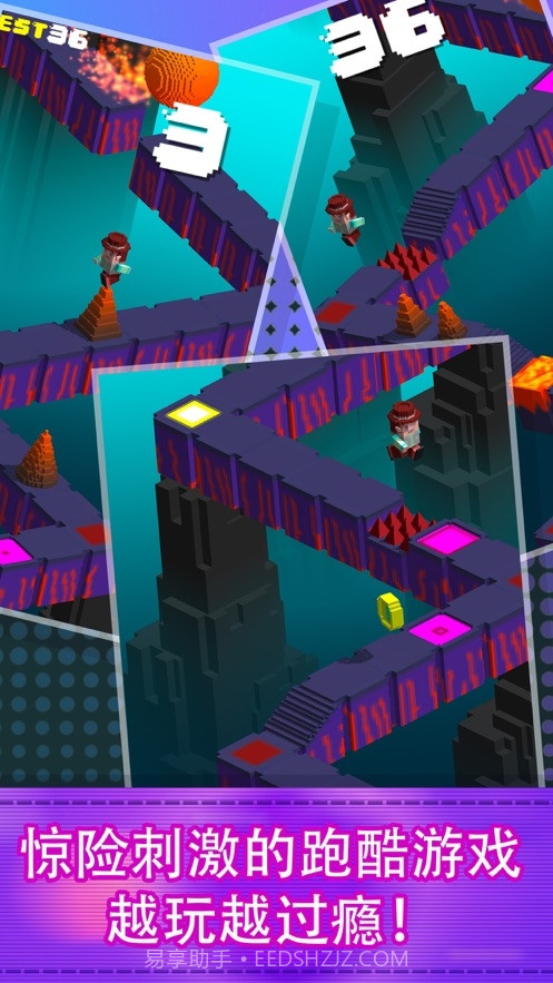 像素跑酷小游戏截图2