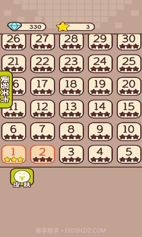 小球乱弹弹一弹截图4