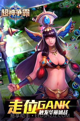 超神争霸截图3 超神争霸截图3