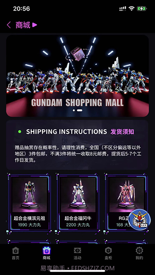 大力赏plus截图2