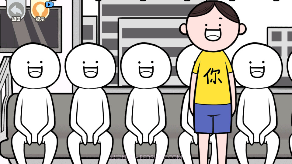 做出你的选择截图4