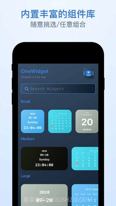 OneWidget桌面小组件工具集截图1