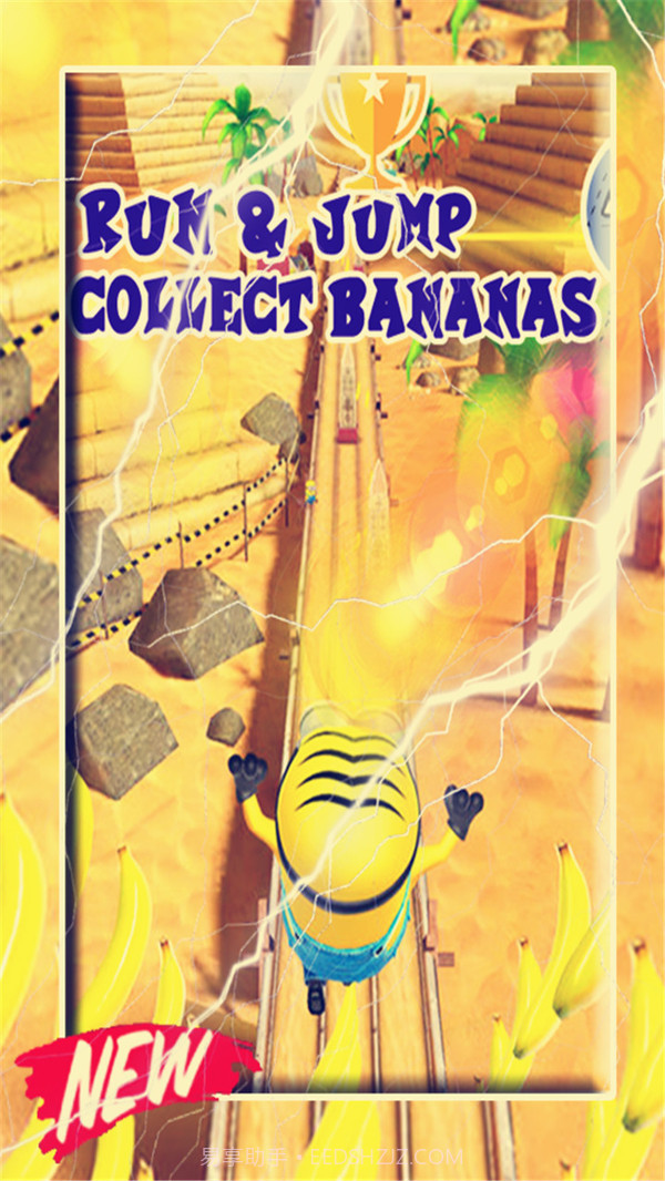 小黄人跑酷截图3 小黄人跑酷截图3