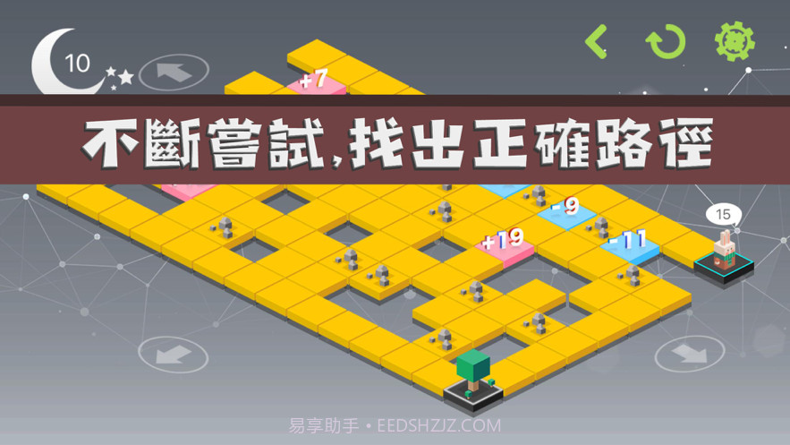 是你兔子野餐截图1