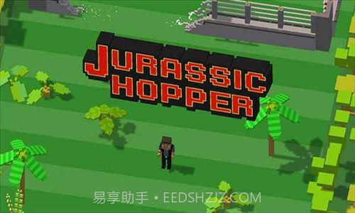 跳跃侏罗纪无敌版截图1