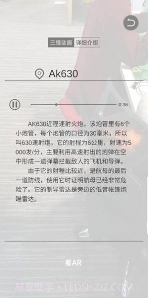 云上航母最新版截图4 云上航母最新版截图4