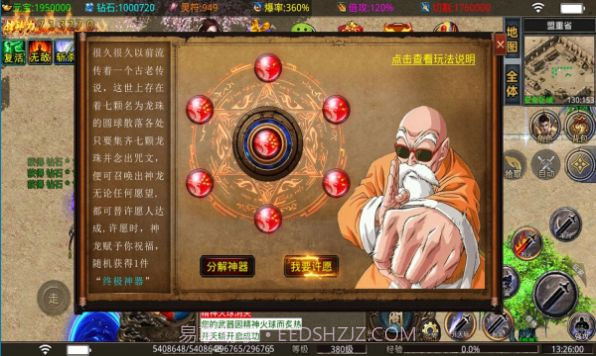 中洲世界截图1 中洲世界截图1