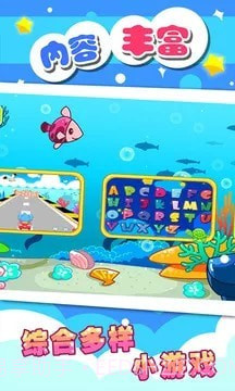 儿童宝宝学abc截图2