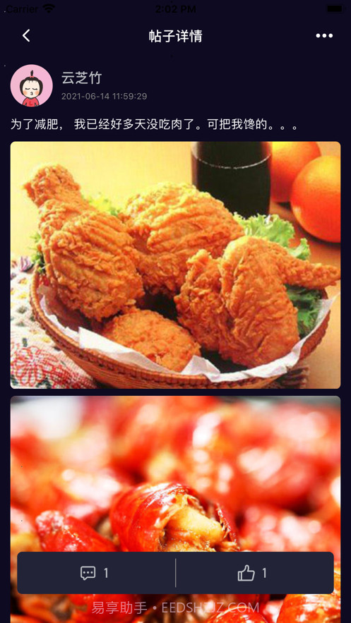 唯美生活情感社区截图2 唯美生活情感社区截图2