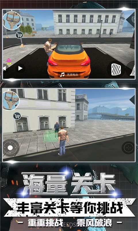 雷霆都市截图1 雷霆都市截图1