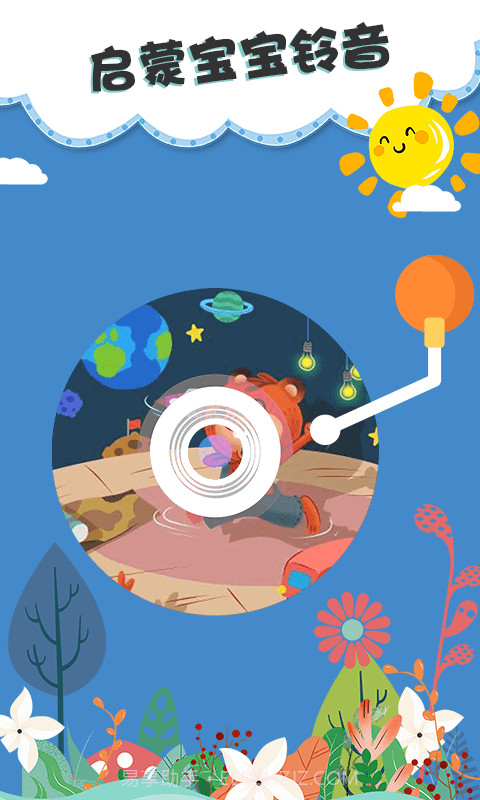 儿童睡前故事双语绘本截图1 儿童睡前故事双语绘本截图1