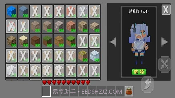 像素生存者世界截图2