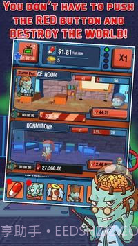 僵尸生存之城截图4