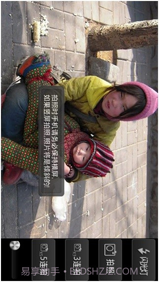 帮孩子回家截图3 帮孩子回家截图3