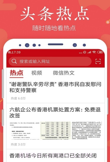全民浏览器(全民浏览器下载)V1.3 手机版截图2