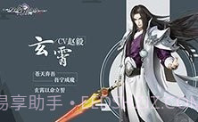 仙剑奇侠传4截图7 仙剑奇侠传4截图7