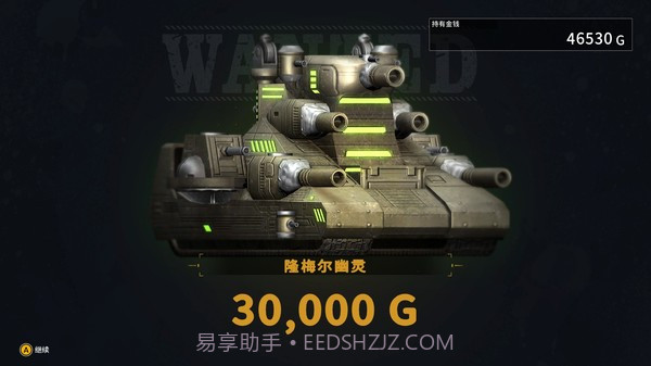 重装机犬METAL DOGS截图2 重装机犬METAL DOGS截图2