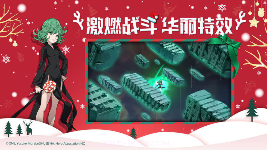 一拳超人最强之男截图2 一拳超人最强之男截图2