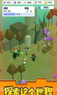 像素小宇宙截图1