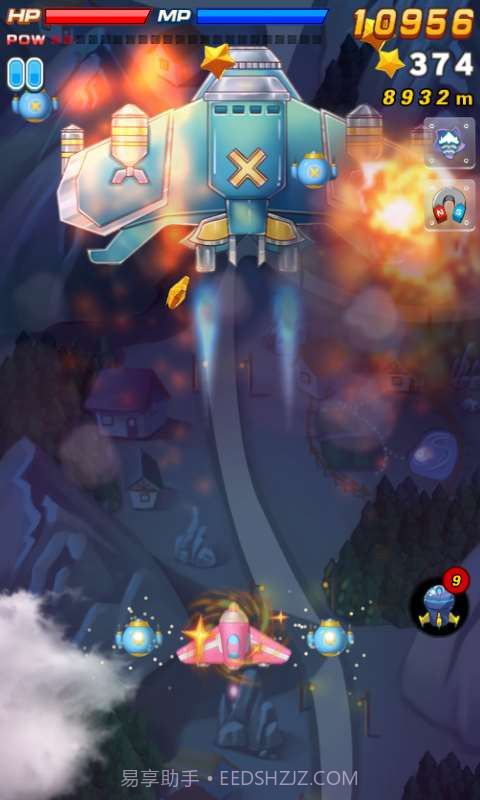 全城飞机乱战截图3 全城飞机乱战截图3