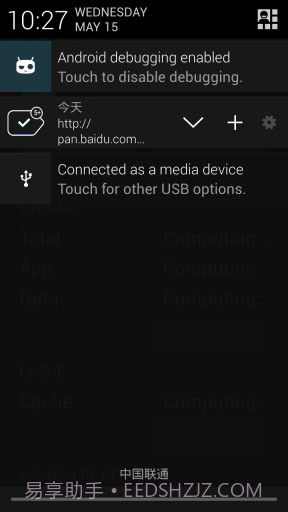 字体编辑器截图5